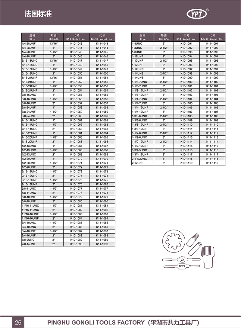 26-法标板牙-01.jpg